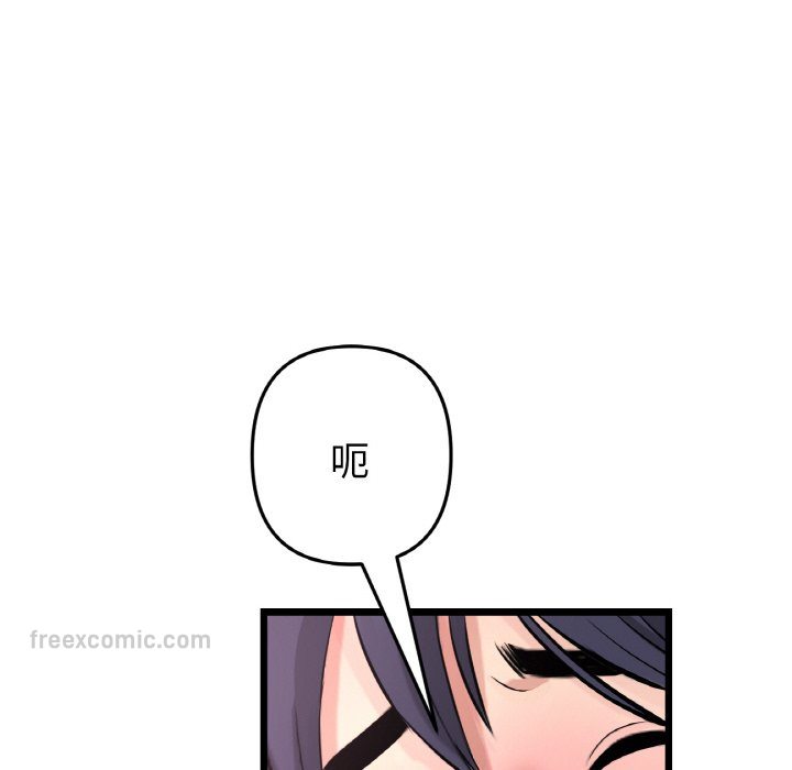 第43话-与初恋的危险重逢/当初恋变成继母-STUDIO NUWARU,力比多（第10张）