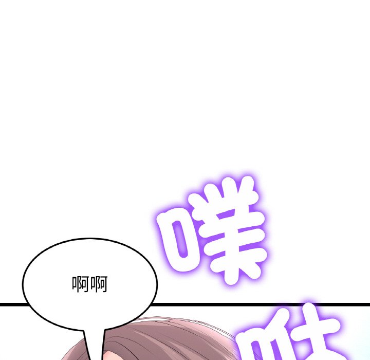 第43话-与初恋的危险重逢/当初恋变成继母-STUDIO NUWARU,力比多（第26张）