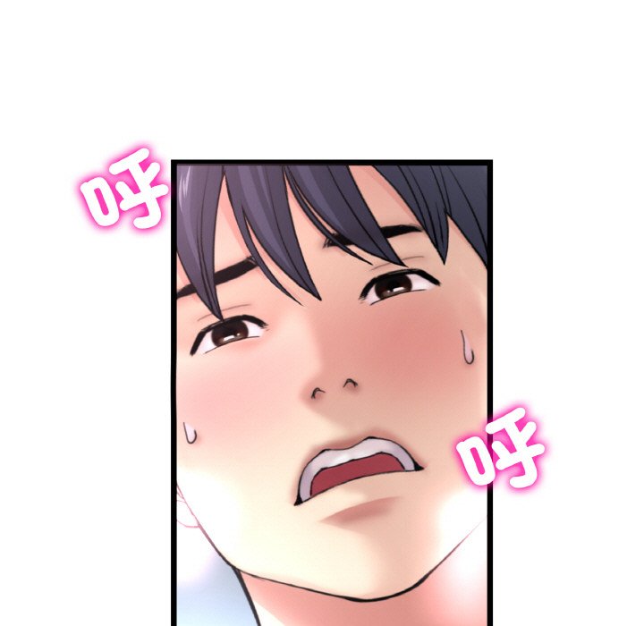 第45话-与初恋的危险重逢/当初恋变成继母-STUDIO NUWARU,力比多（第7张）