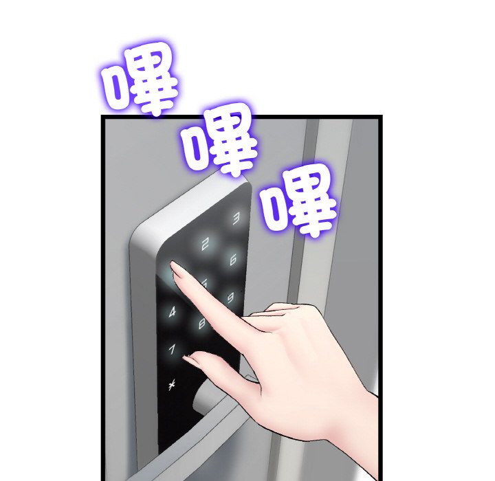 第46话-与初恋的危险重逢/当初恋变成继母-STUDIO NUWARU,力比多（第12张）