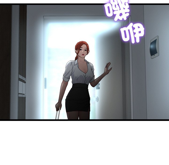 第46话-与初恋的危险重逢/当初恋变成继母-STUDIO NUWARU,力比多（第15张）