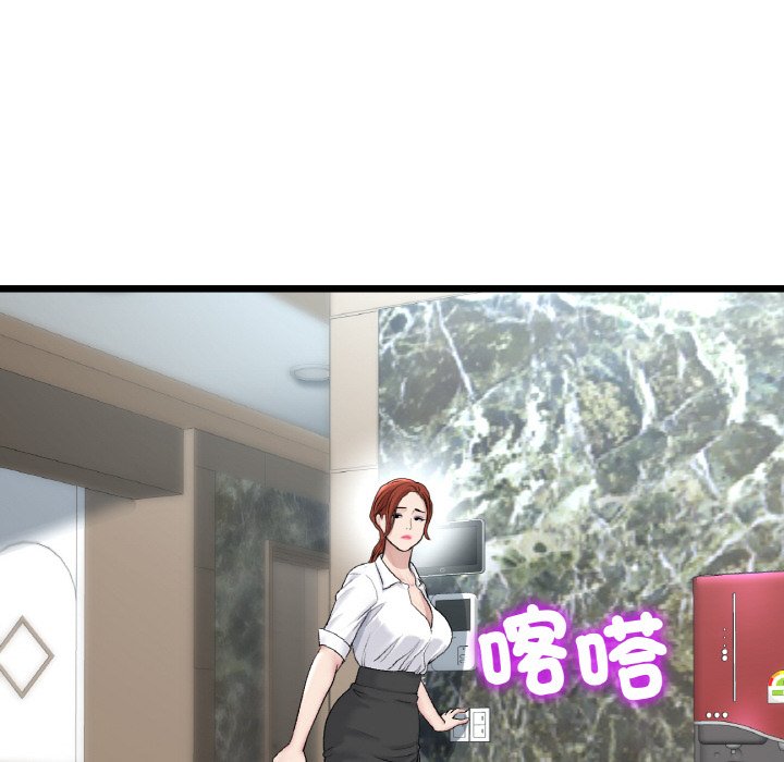 第46话-与初恋的危险重逢/当初恋变成继母-STUDIO NUWARU,力比多（第20张）