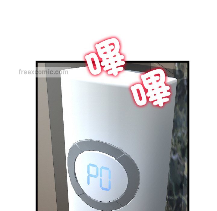 第46话-与初恋的危险重逢/当初恋变成继母-STUDIO NUWARU,力比多（第23张）