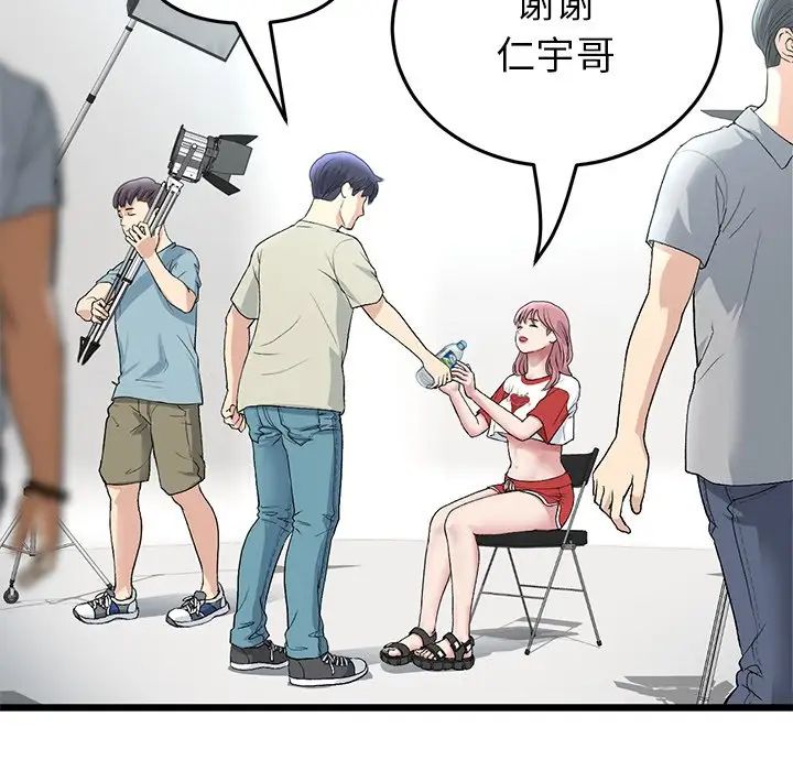 第47话-与初恋的危险重逢/当初恋变成继母-STUDIO NUWARU,力比多（第9张）