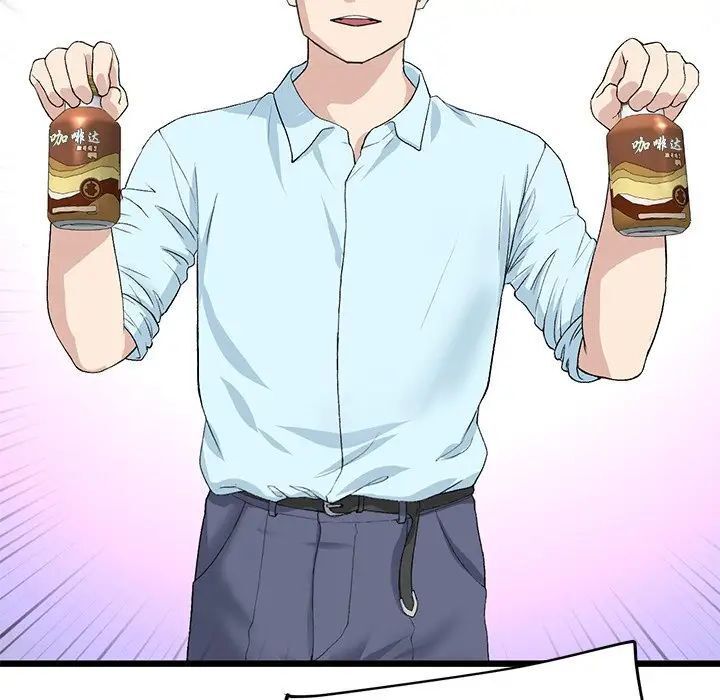 第47话-与初恋的危险重逢/当初恋变成继母-STUDIO NUWARU,力比多（第15张）