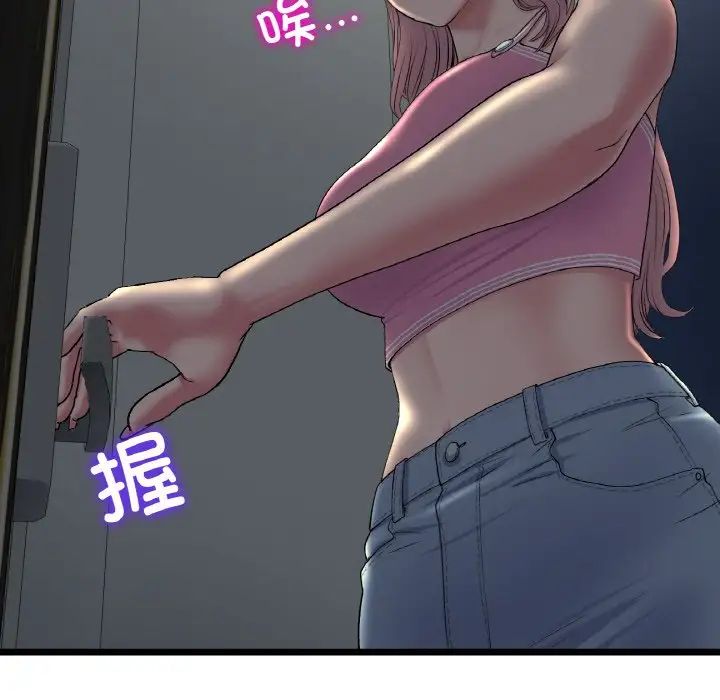 第49话-与初恋的危险重逢/当初恋变成继母-STUDIO NUWARU,力比多（第7张）