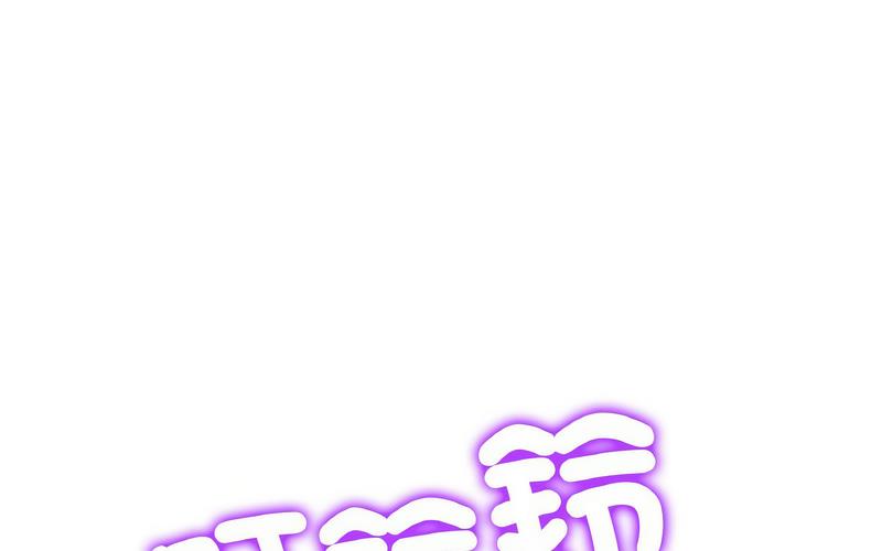 第50话-与初恋的危险重逢/当初恋变成继母-STUDIO NUWARU,力比多（第15张）