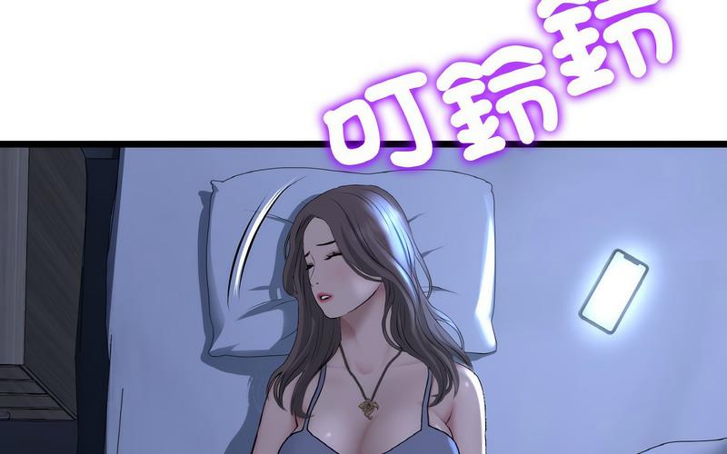 第50话-与初恋的危险重逢/当初恋变成继母-STUDIO NUWARU,力比多（第17张）
