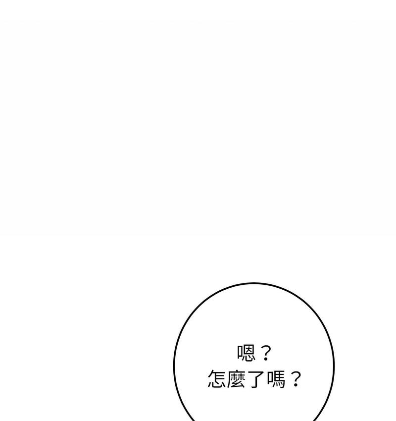 第48话-与初恋的危险重逢/当初恋变成继母-STUDIO NUWARU,力比多（第28张）