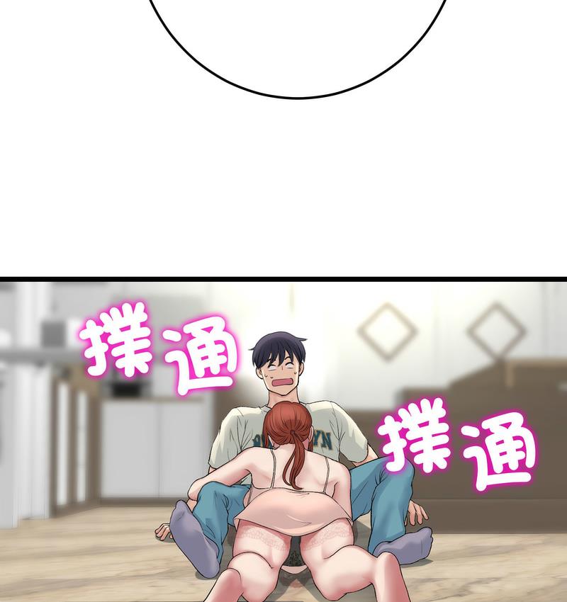 第48话-与初恋的危险重逢/当初恋变成继母-STUDIO NUWARU,力比多（第32张）