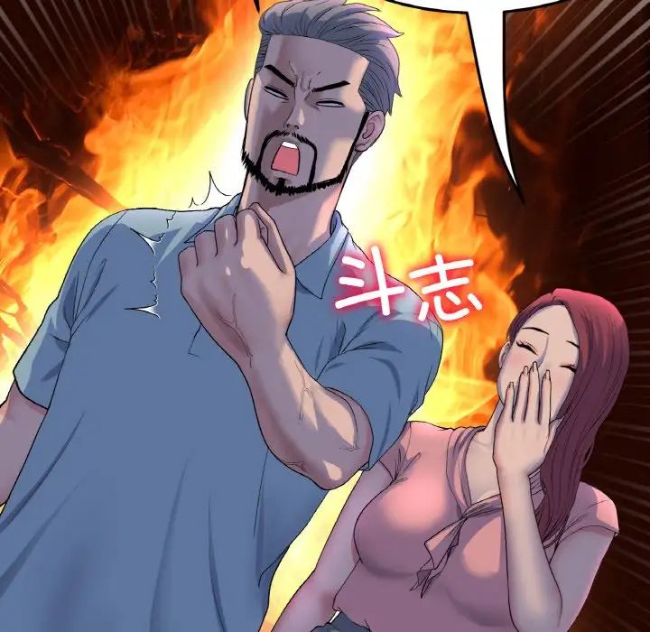 第51话-与初恋的危险重逢/当初恋变成继母-STUDIO NUWARU,力比多（第17张）