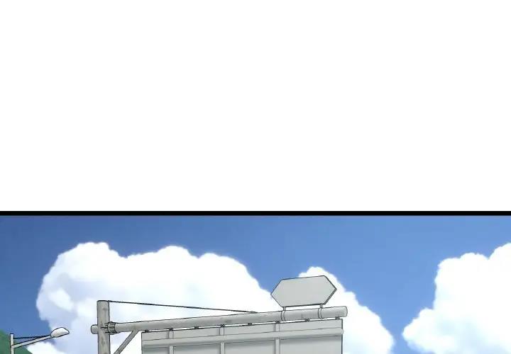 第53话-与初恋的危险重逢/当初恋变成继母-STUDIO NUWARU,力比多（第3张）
