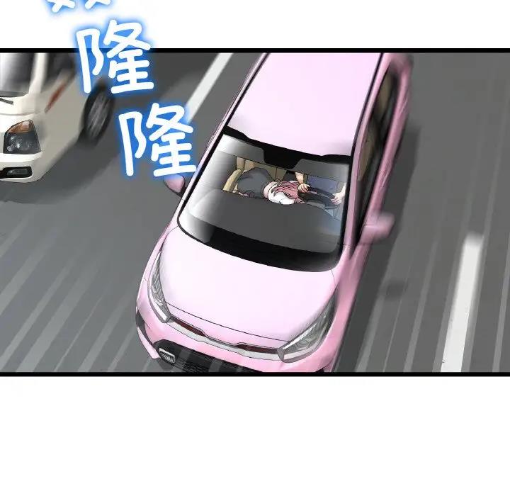 第53话-与初恋的危险重逢/当初恋变成继母-STUDIO NUWARU,力比多（第7张）