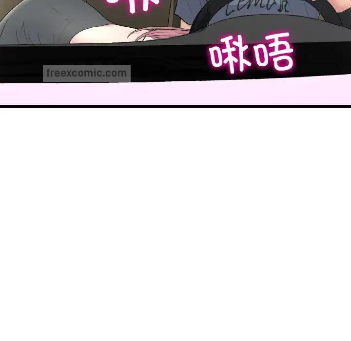 第53话-与初恋的危险重逢/当初恋变成继母-STUDIO NUWARU,力比多（第19张）