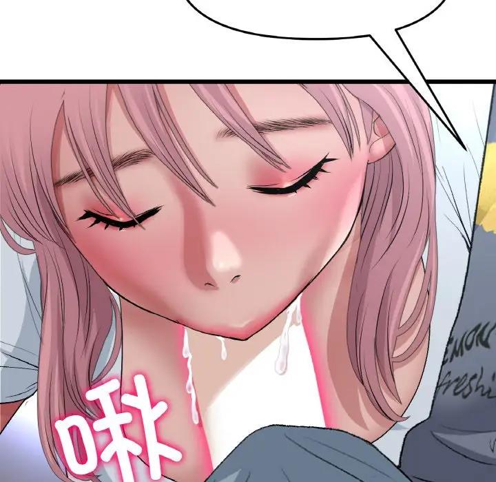 第53话-与初恋的危险重逢/当初恋变成继母-STUDIO NUWARU,力比多（第21张）