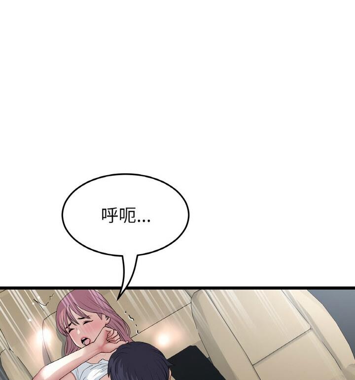 第54话-与初恋的危险重逢/当初恋变成继母-STUDIO NUWARU,力比多（第12张）