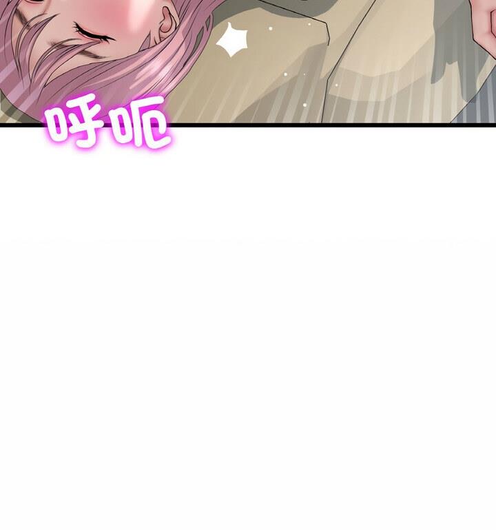第54话-与初恋的危险重逢/当初恋变成继母-STUDIO NUWARU,力比多（第16张）