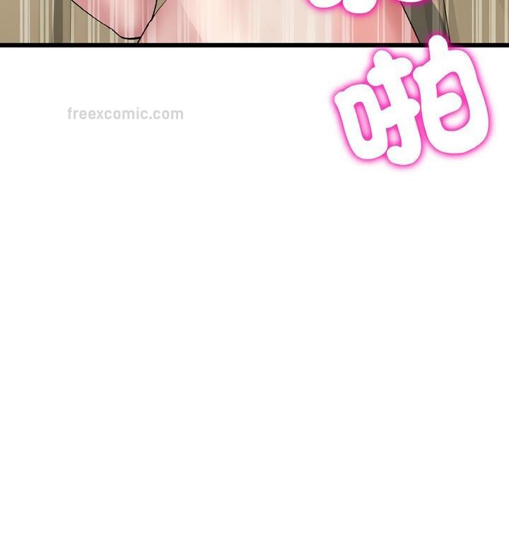 第54话-与初恋的危险重逢/当初恋变成继母-STUDIO NUWARU,力比多（第19张）