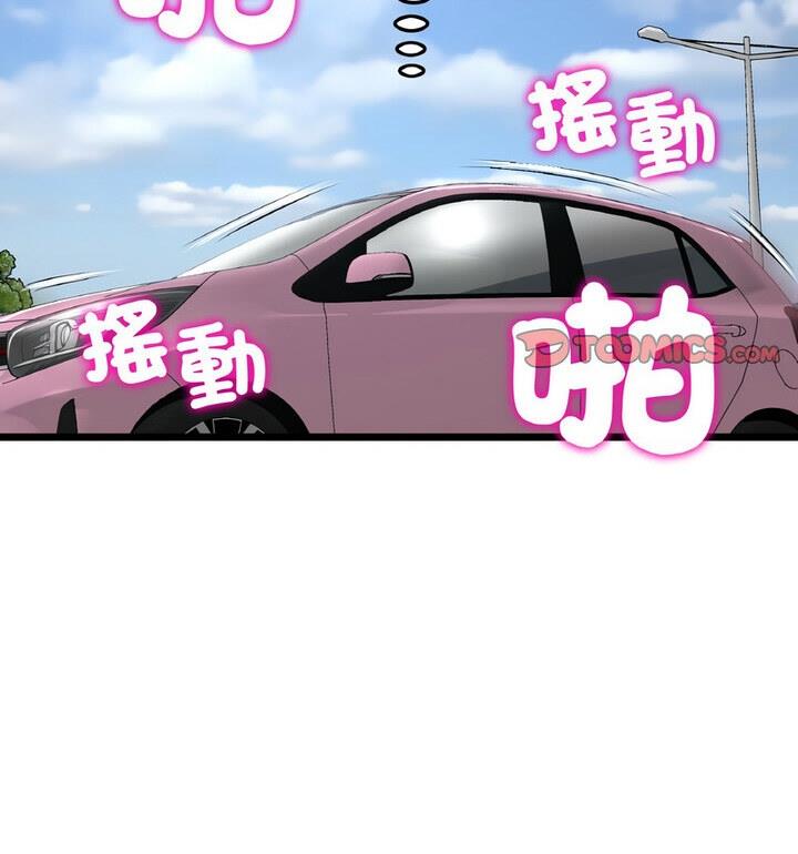 第54话-与初恋的危险重逢/当初恋变成继母-STUDIO NUWARU,力比多（第26张）