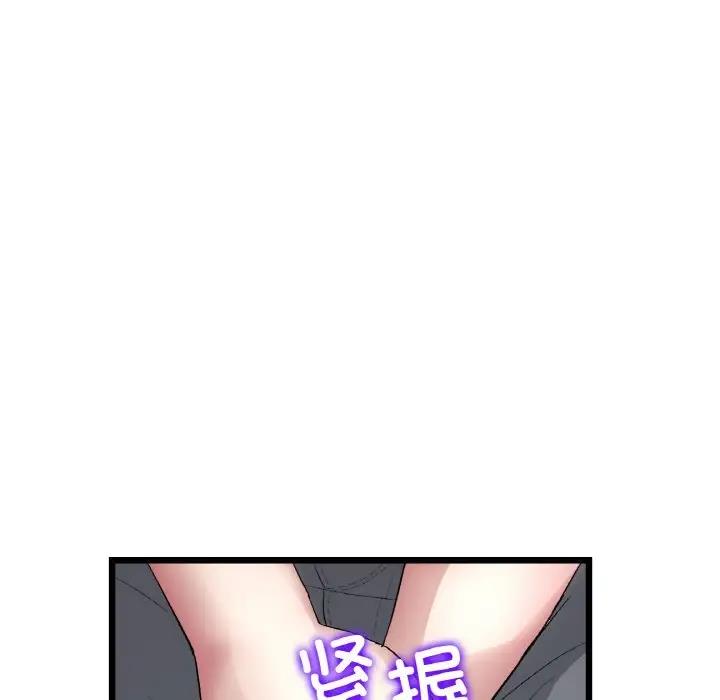 第57话-与初恋的危险重逢/当初恋变成继母-STUDIO NUWARU,力比多（第11张）