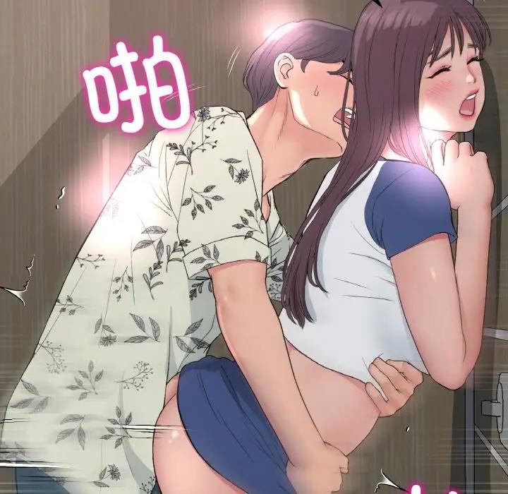 第58话-与初恋的危险重逢/当初恋变成继母-STUDIO NUWARU,力比多（第9张）