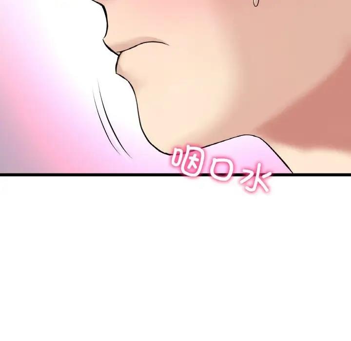 第60话-与初恋的危险重逢/当初恋变成继母-STUDIO NUWARU,力比多（第23张）
