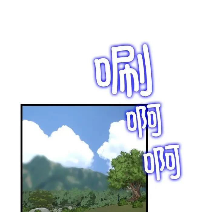 第61话-与初恋的危险重逢/当初恋变成继母-STUDIO NUWARU,力比多（第24张）