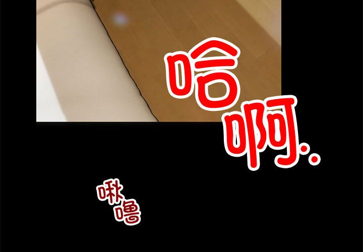 第1话-与初恋的意外同居-cocodor（第4张）