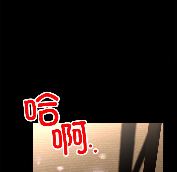 第1话-与初恋的意外同居-cocodor（第5张）