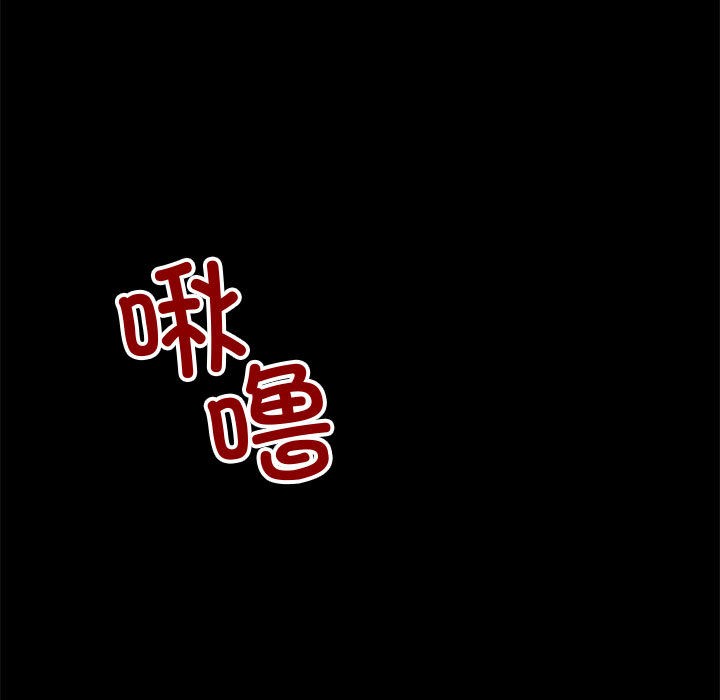第1话-与初恋的意外同居-cocodor（第7张）