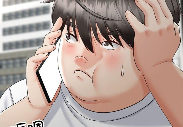 第3话-与初恋的意外同居-cocodor（第2张）