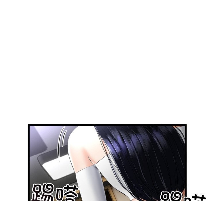 第4话-与初恋的意外同居-cocodor（第16张）
