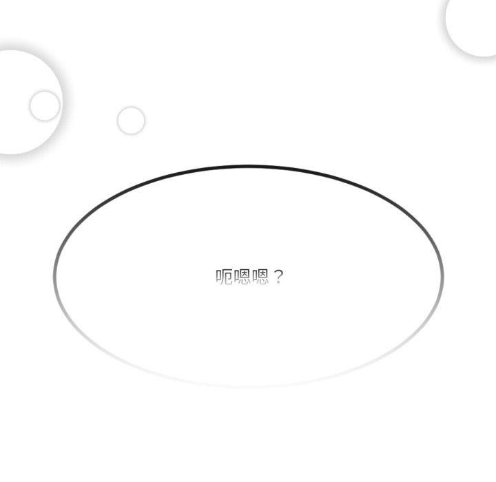 第5话-与初恋的意外同居-cocodor（第6张）