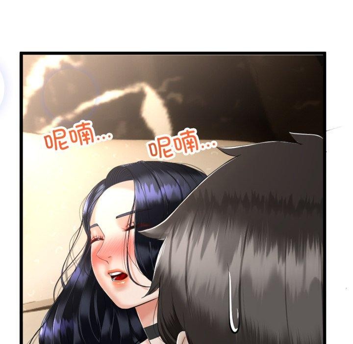 第5话-与初恋的意外同居-cocodor（第18张）