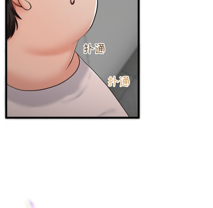 第6话-与初恋的意外同居-cocodor（第16张）