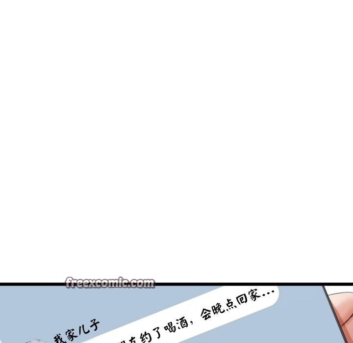 第7话-与初恋的意外同居-cocodor（第14张）