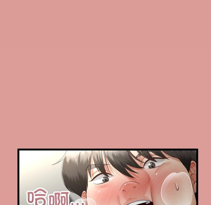 第8话-与初恋的意外同居-cocodor（第5张）