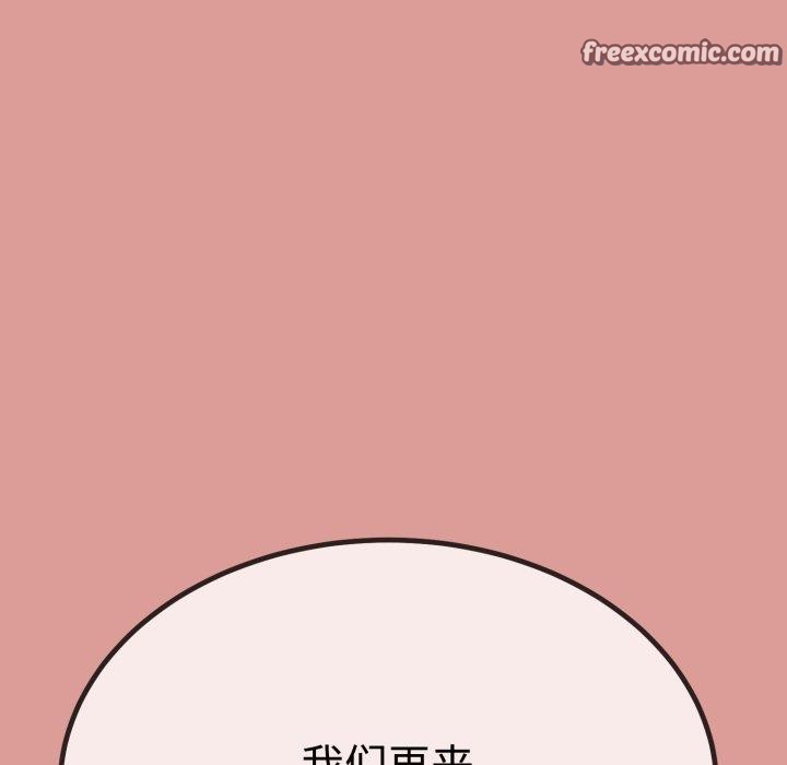 第8话-与初恋的意外同居-cocodor（第15张）