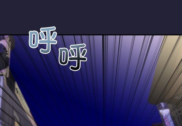 第9话-与初恋的意外同居-cocodor（第2张）