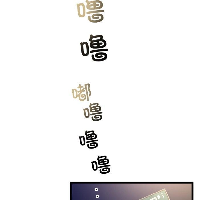 第9话-与初恋的意外同居-cocodor（第5张）