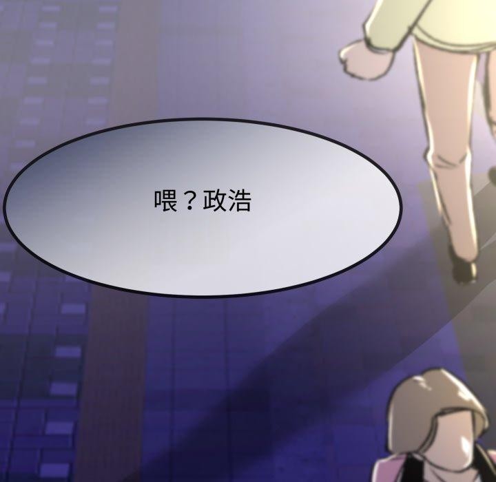 第9话-与初恋的意外同居-cocodor（第8张）