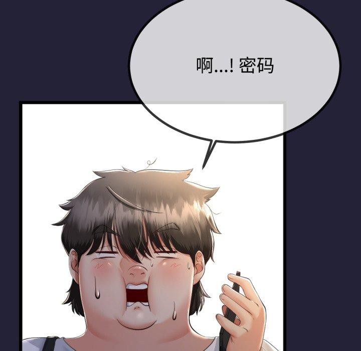 第9话-与初恋的意外同居-cocodor（第18张）