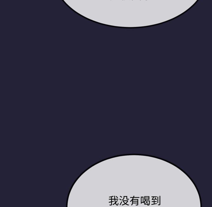 第9话-与初恋的意外同居-cocodor（第26张）