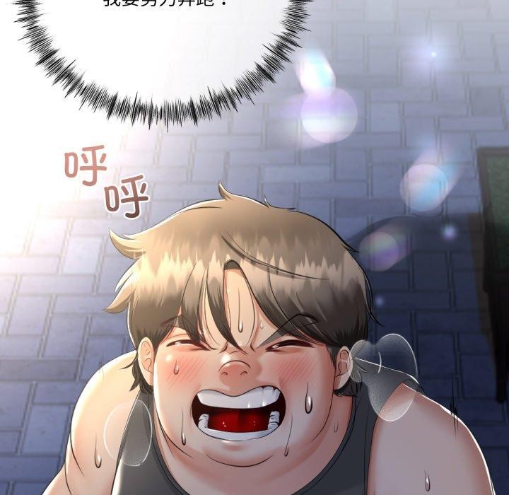 第10话-与初恋的意外同居-cocodor（第5张）