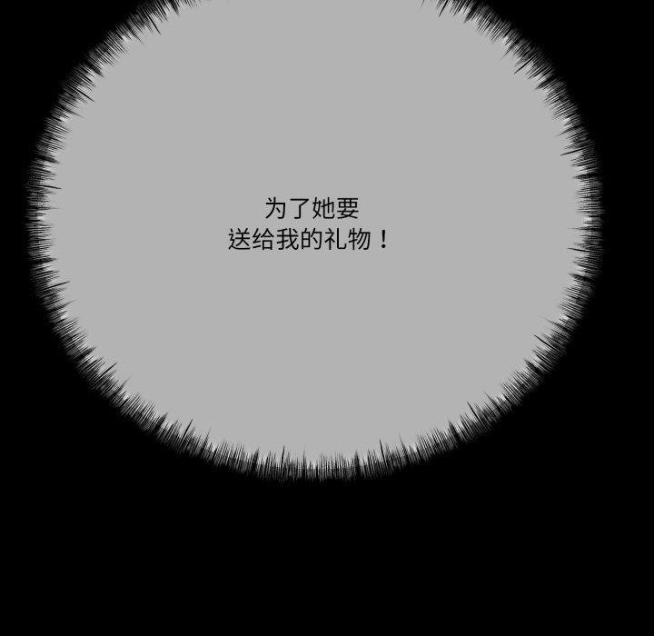 第10话-与初恋的意外同居-cocodor（第10张）