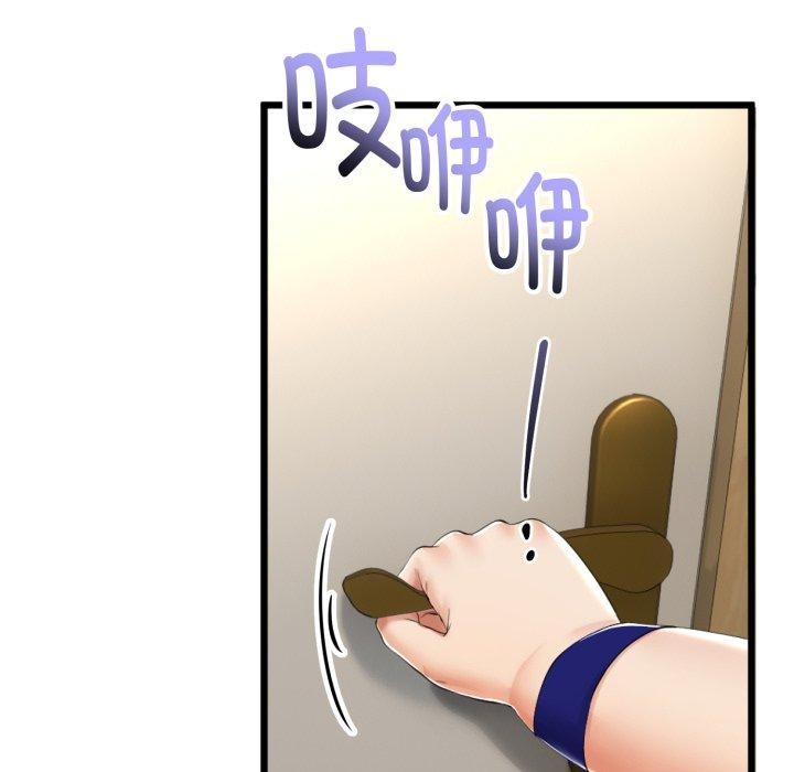 第11话-与初恋的意外同居-cocodor（第5张）