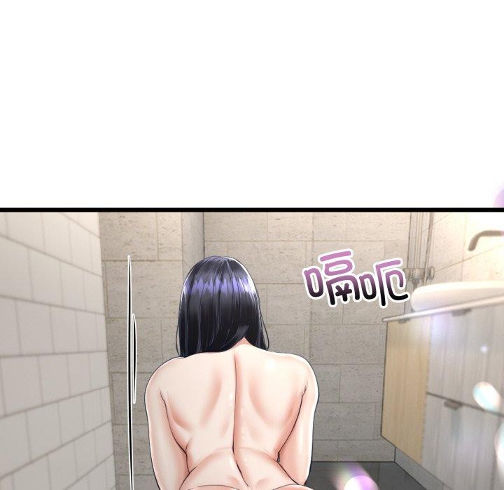 第11话-与初恋的意外同居-cocodor（第11张）