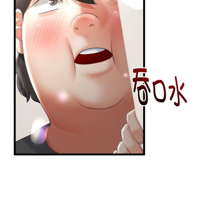 第11话-与初恋的意外同居-cocodor（第14张）