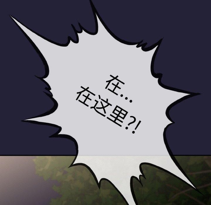 第13话-与初恋的意外同居-cocodor（第5张）