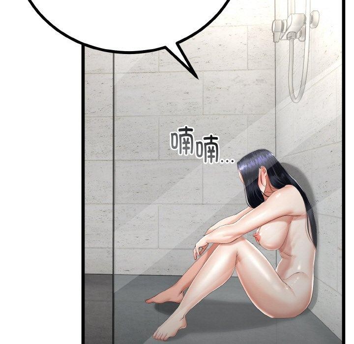 第14话-与初恋的意外同居-cocodor（第5张）